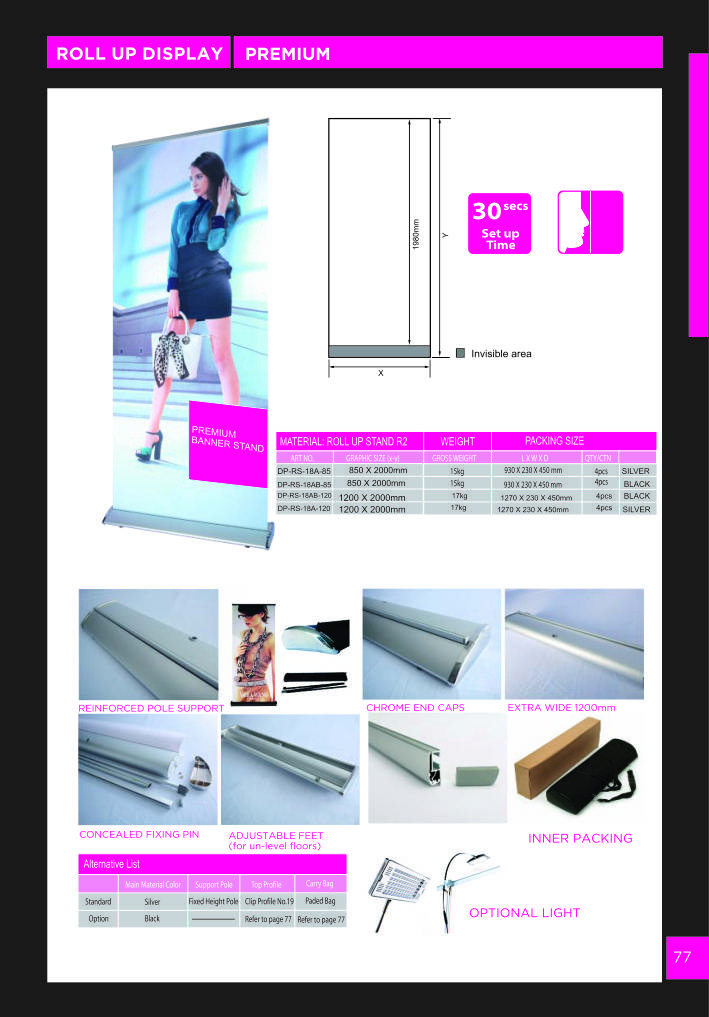 77 DisplayProCatalogue2016JuneSection3 11